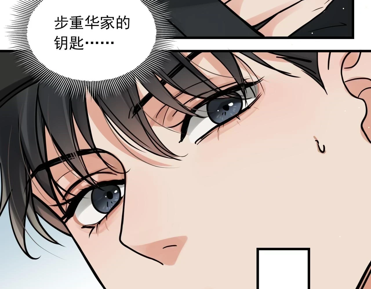 第87话 英雄33