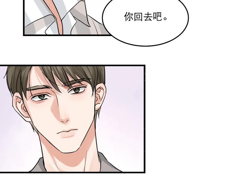 第24话 吴雩的底细66