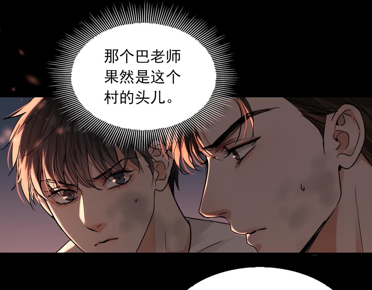 第62话 步队昏迷30