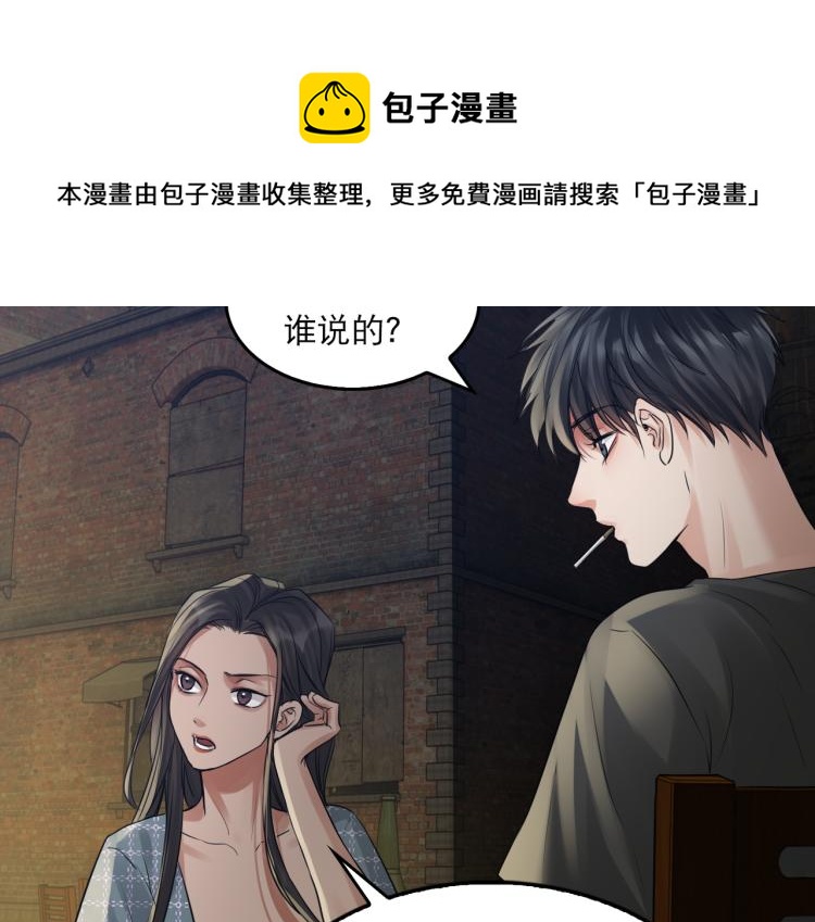 第46话 一场至死方休的战争31