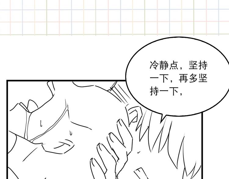 第33话 嫌犯竟当场发疯！66