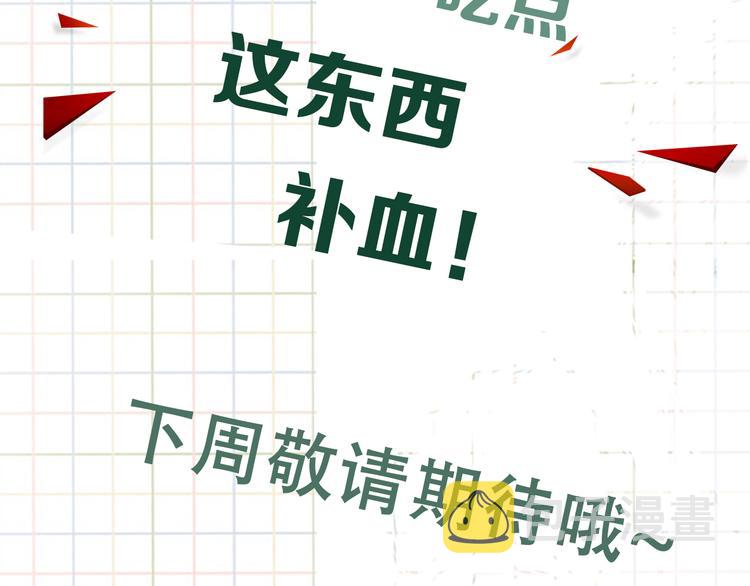 第27话 惊现邪教71