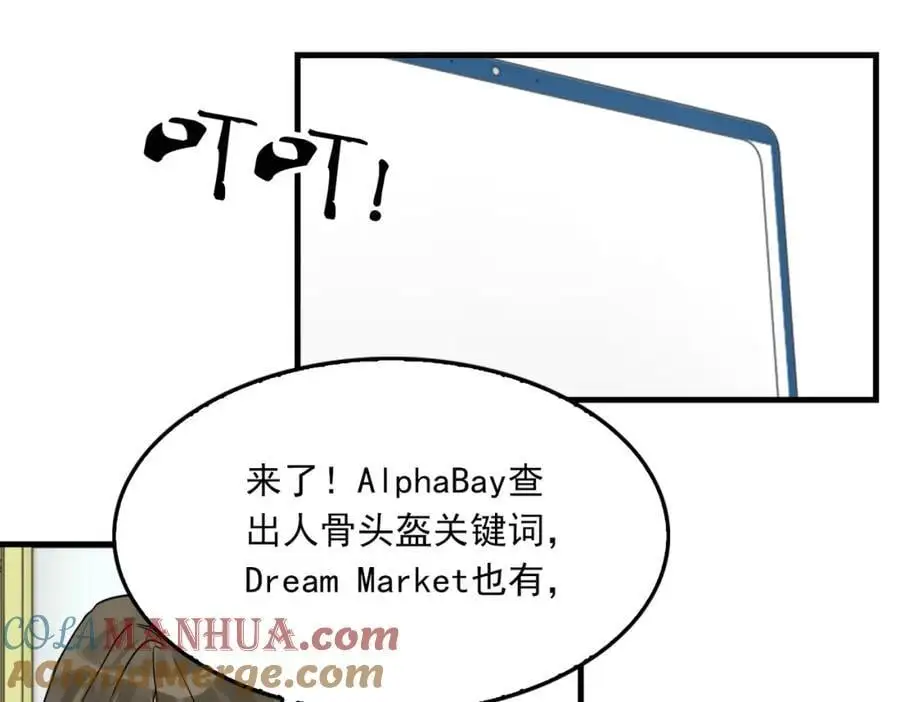 第117话 名分92
