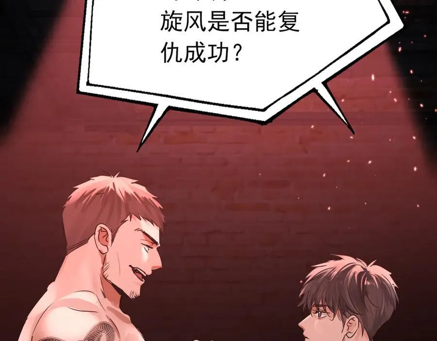 第128话 再战49