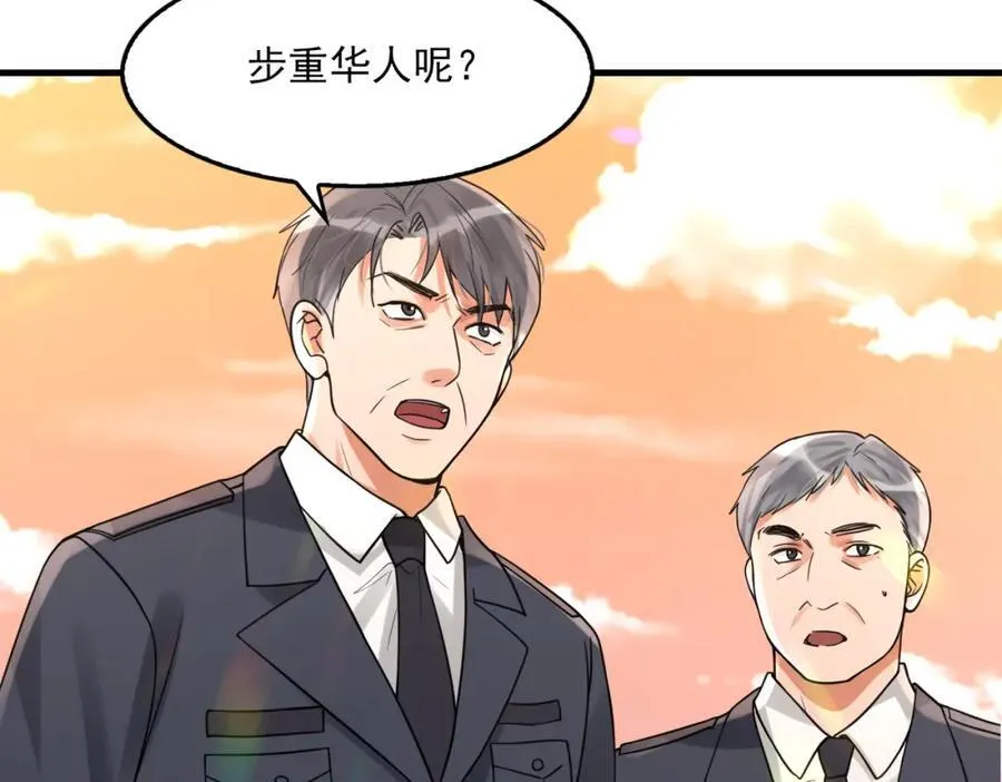 第121话 谈话25