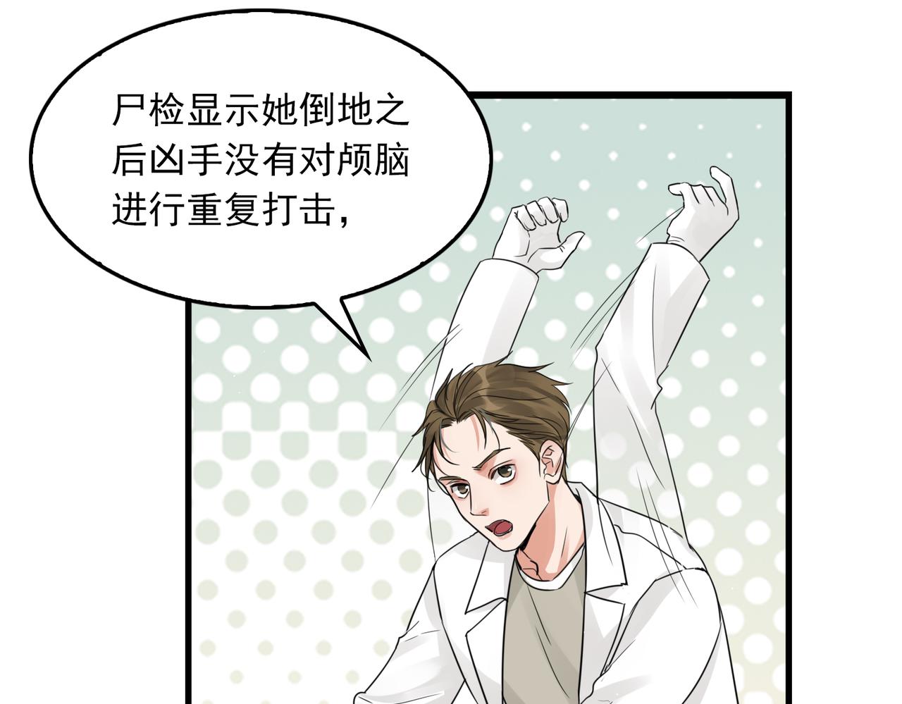 第50话 醋味好大啊！46