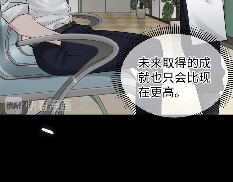 第13话 过去的记忆17