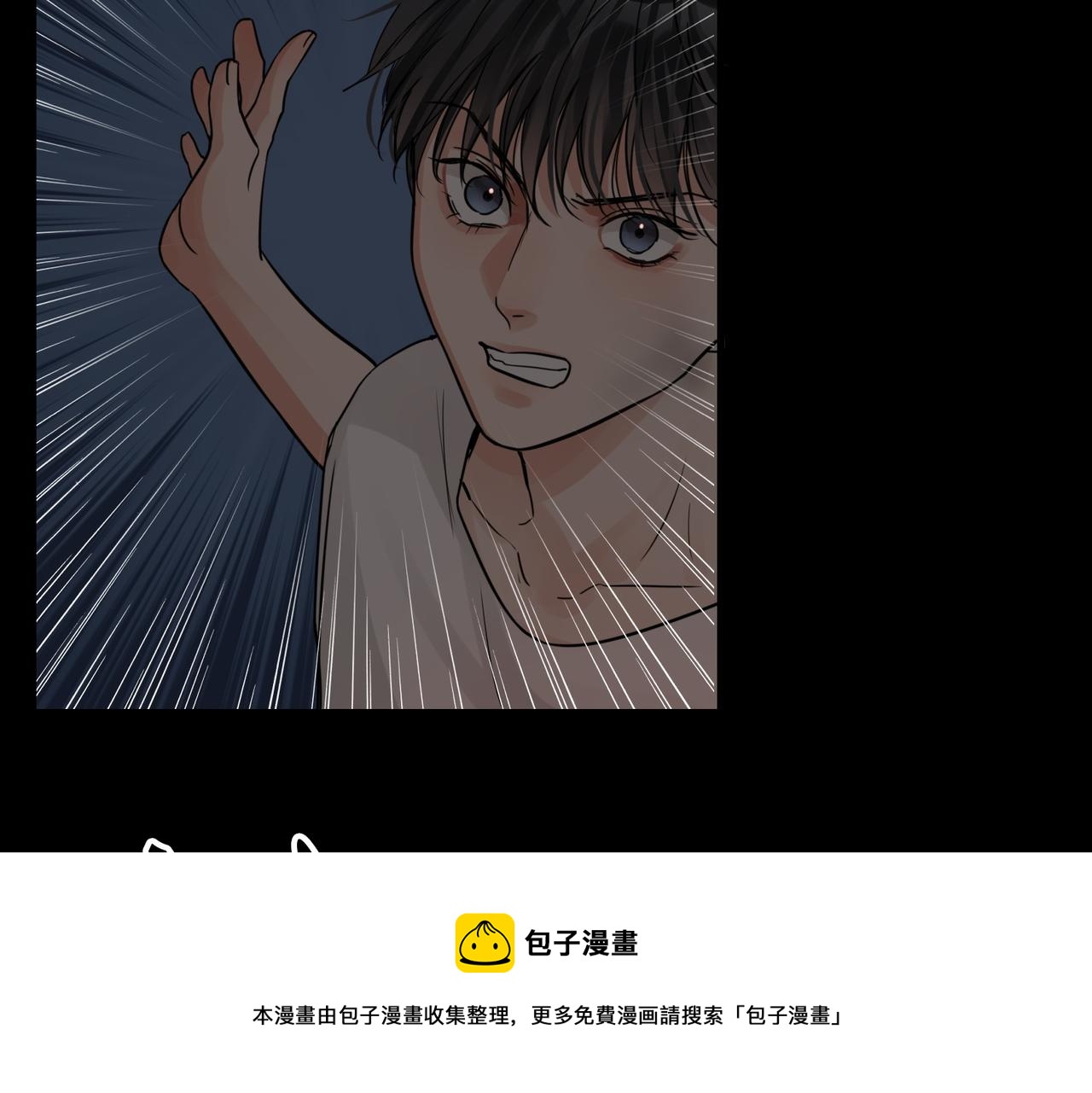 第60话 活下去！56