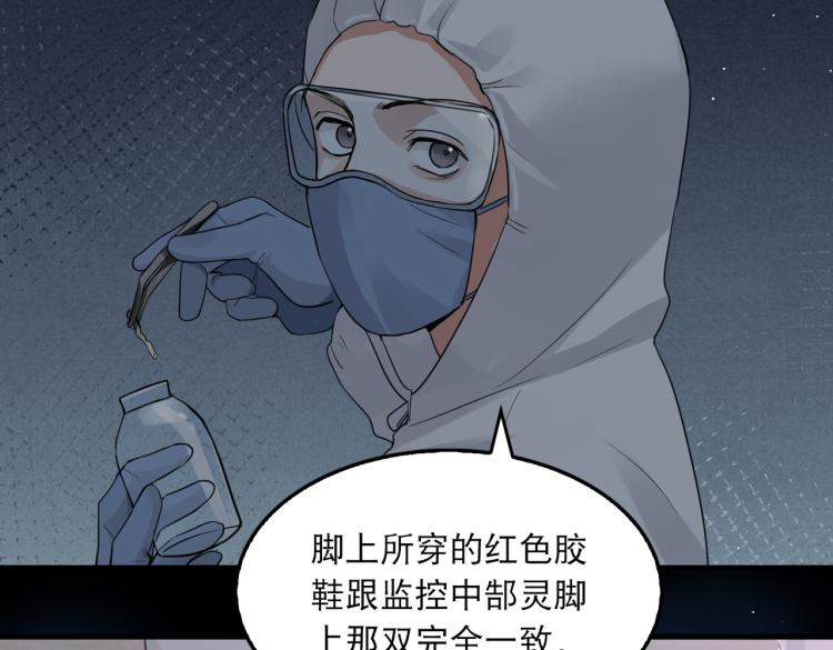 第41话 换我保护你19