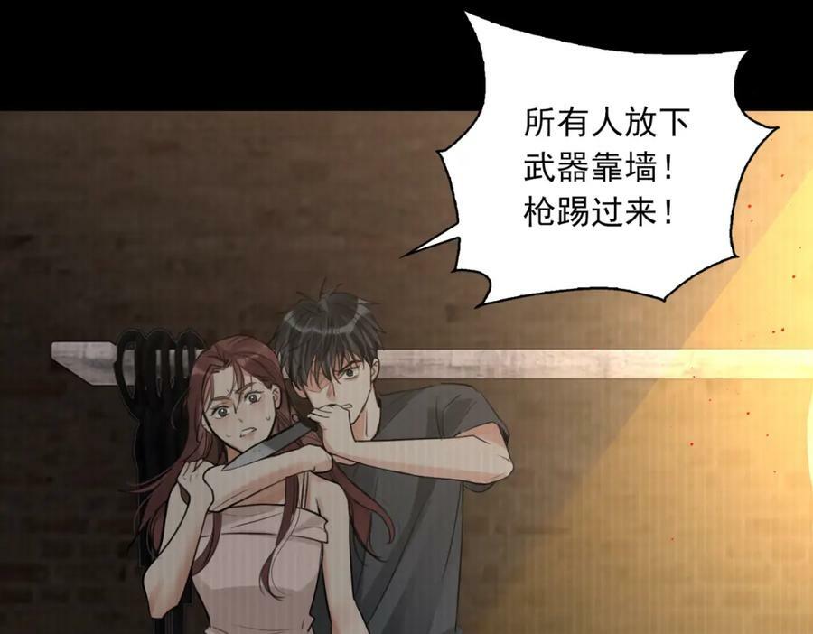 第95话 纽扣35