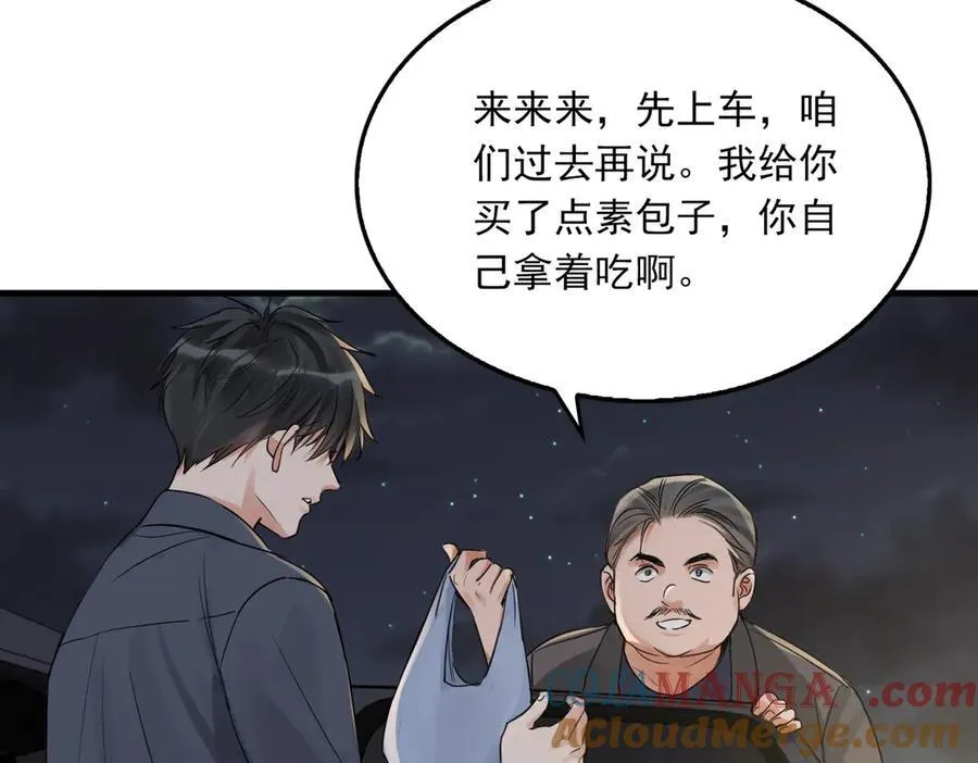 第128话 再战24