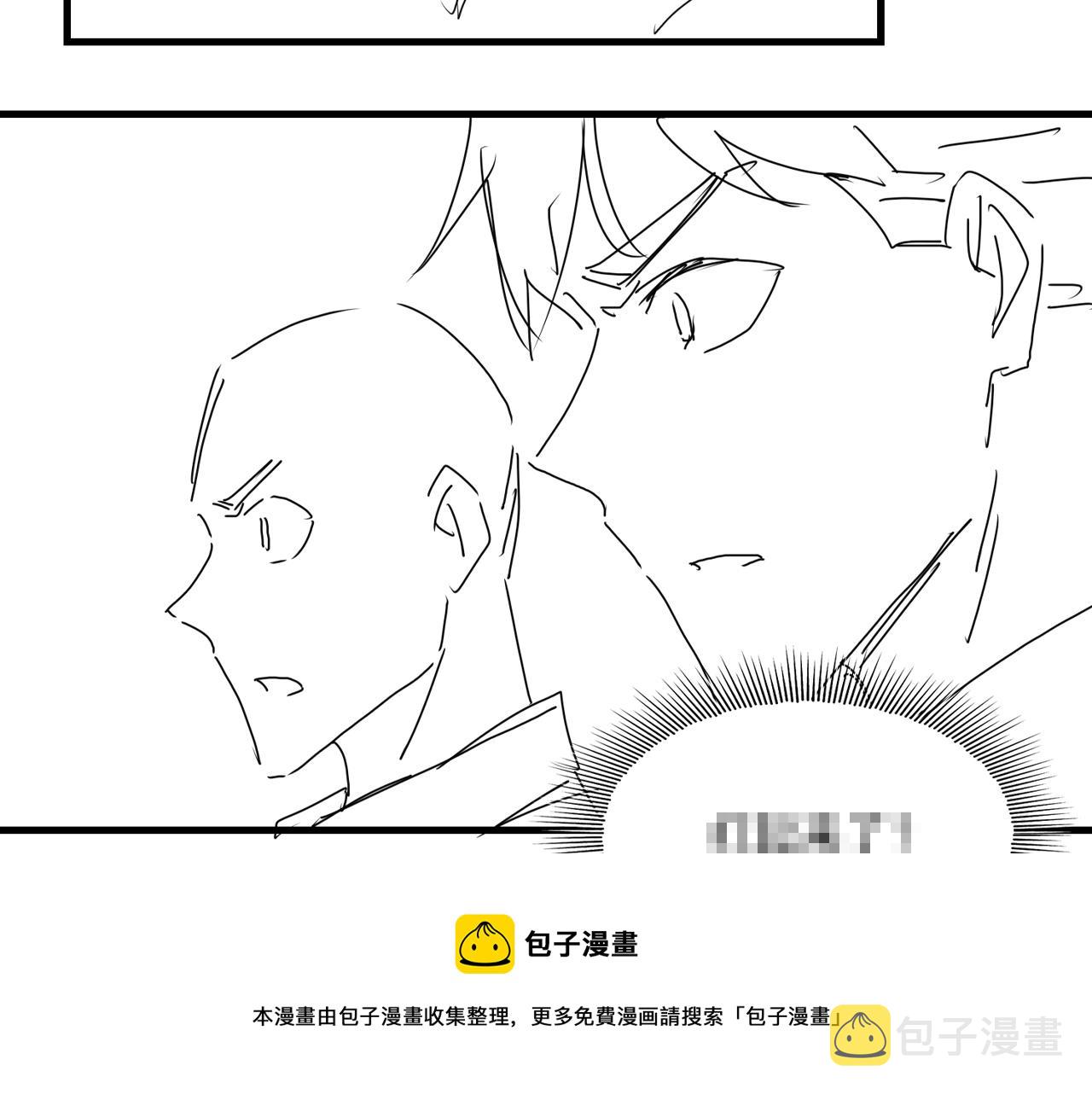 第66话 我不干了!110
