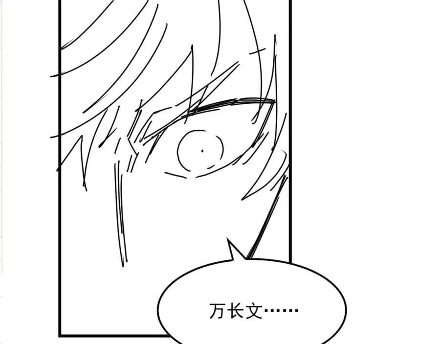 第120话 你说谁？92