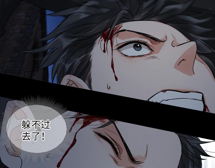 第21话 英雄救“美”63
