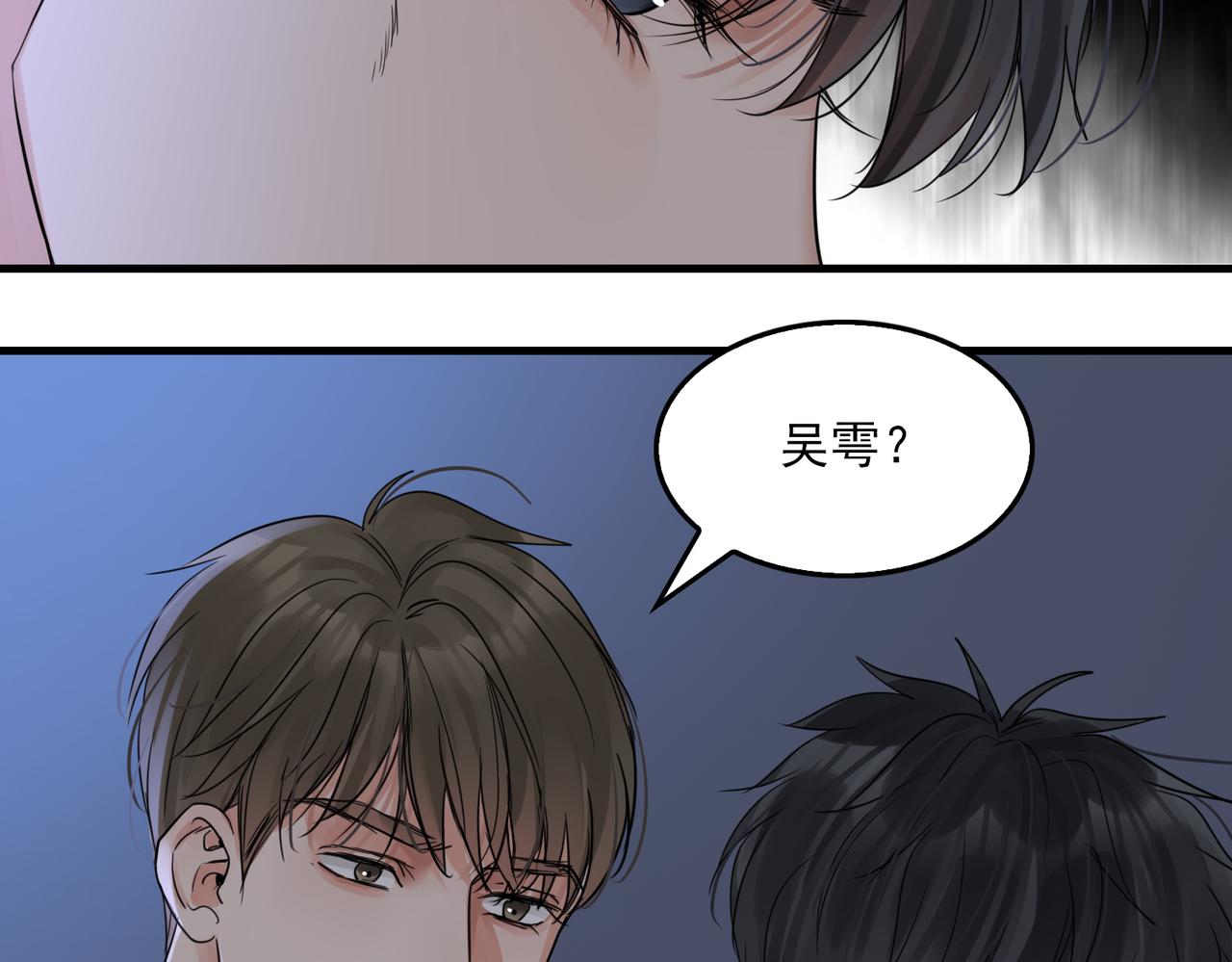 第68话 奇迹59