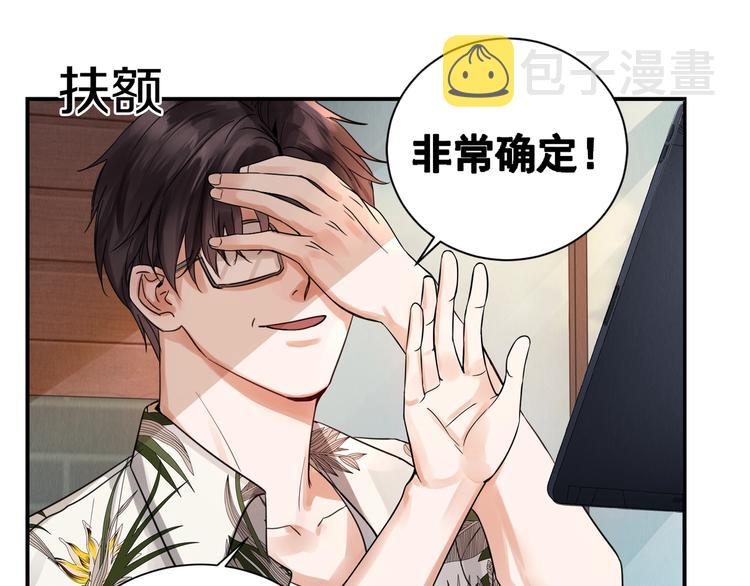 第3话 大毒枭VS老狐狸67