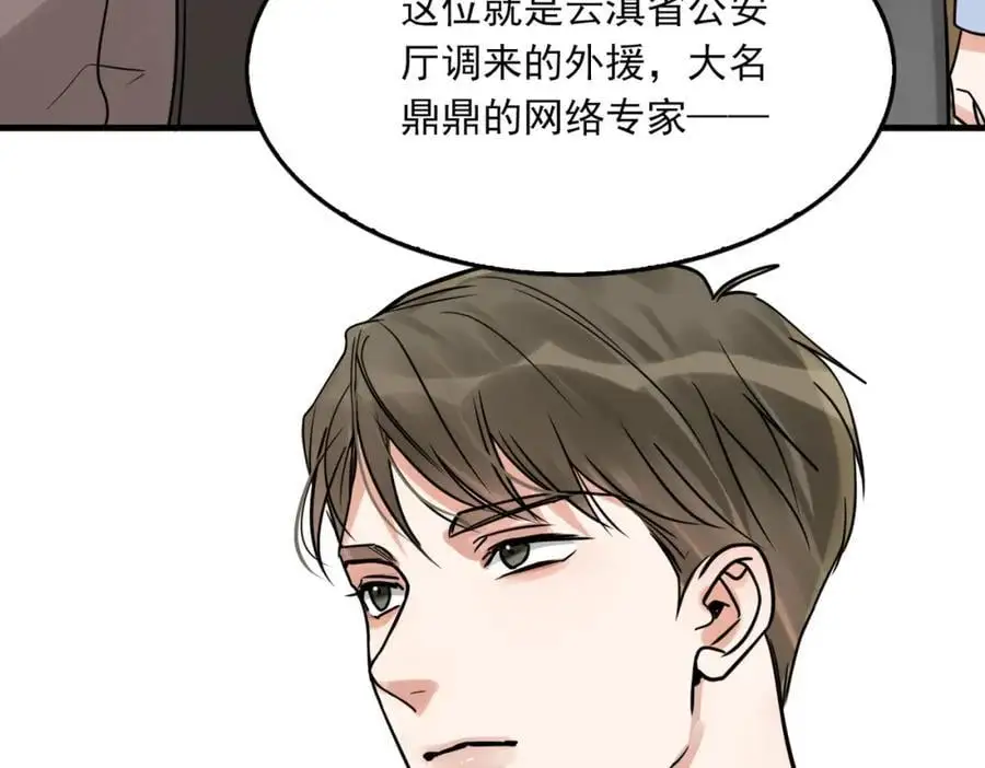 第116话 外援23