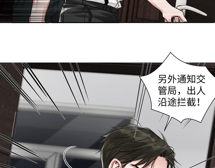 第19话 追击74