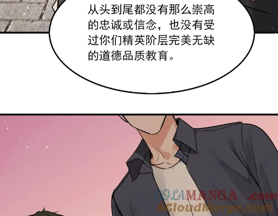 第125话 决定16