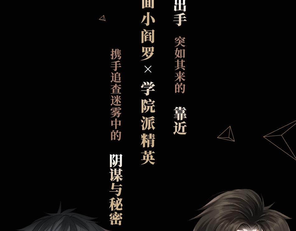单行本第2册来啦！16