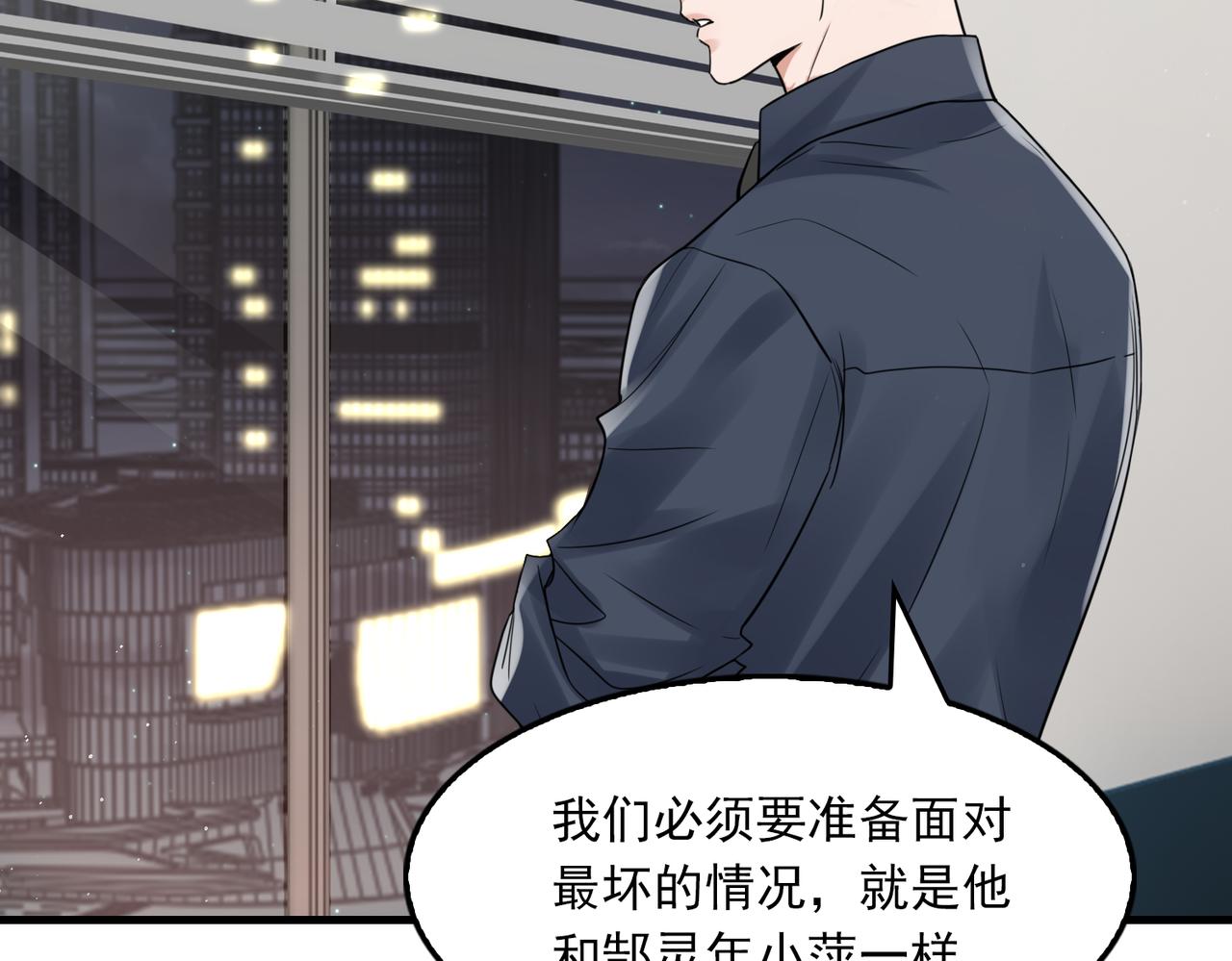 第75话 爱心外卖35