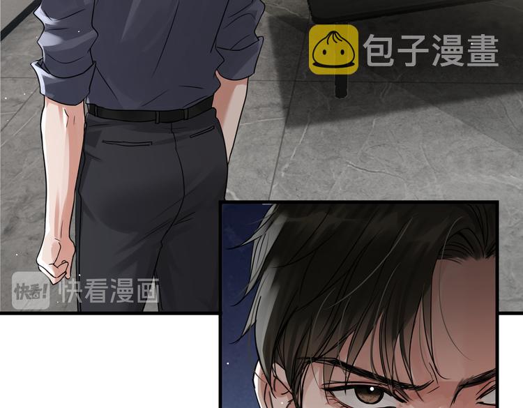 第34话 吴雩突然反常67