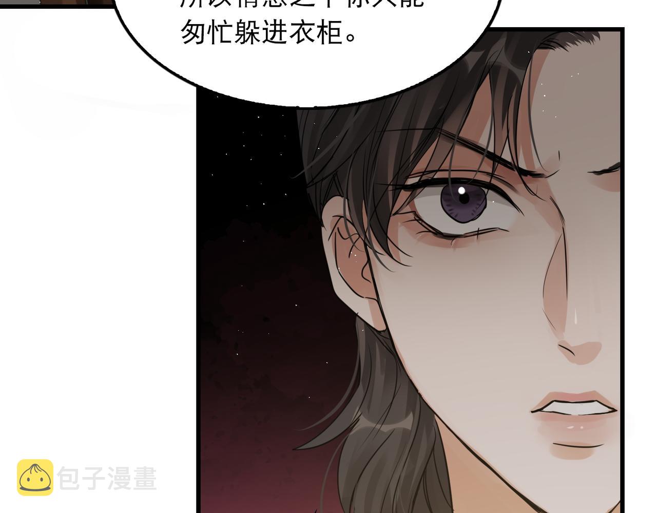 第47话 再不止血就…好了95