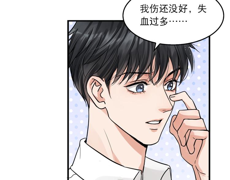 第一季完结篇 第一嫌疑人出现67
