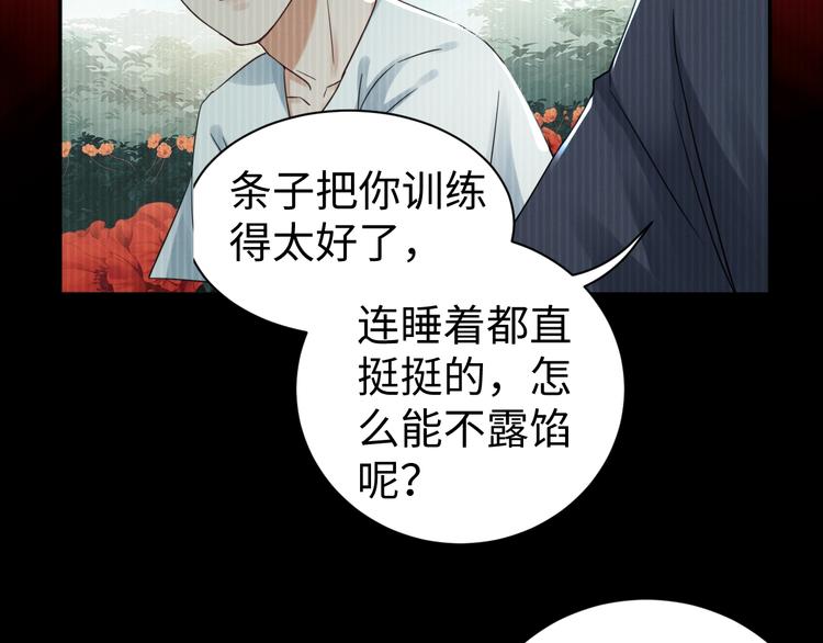 第13话 过去的记忆36
