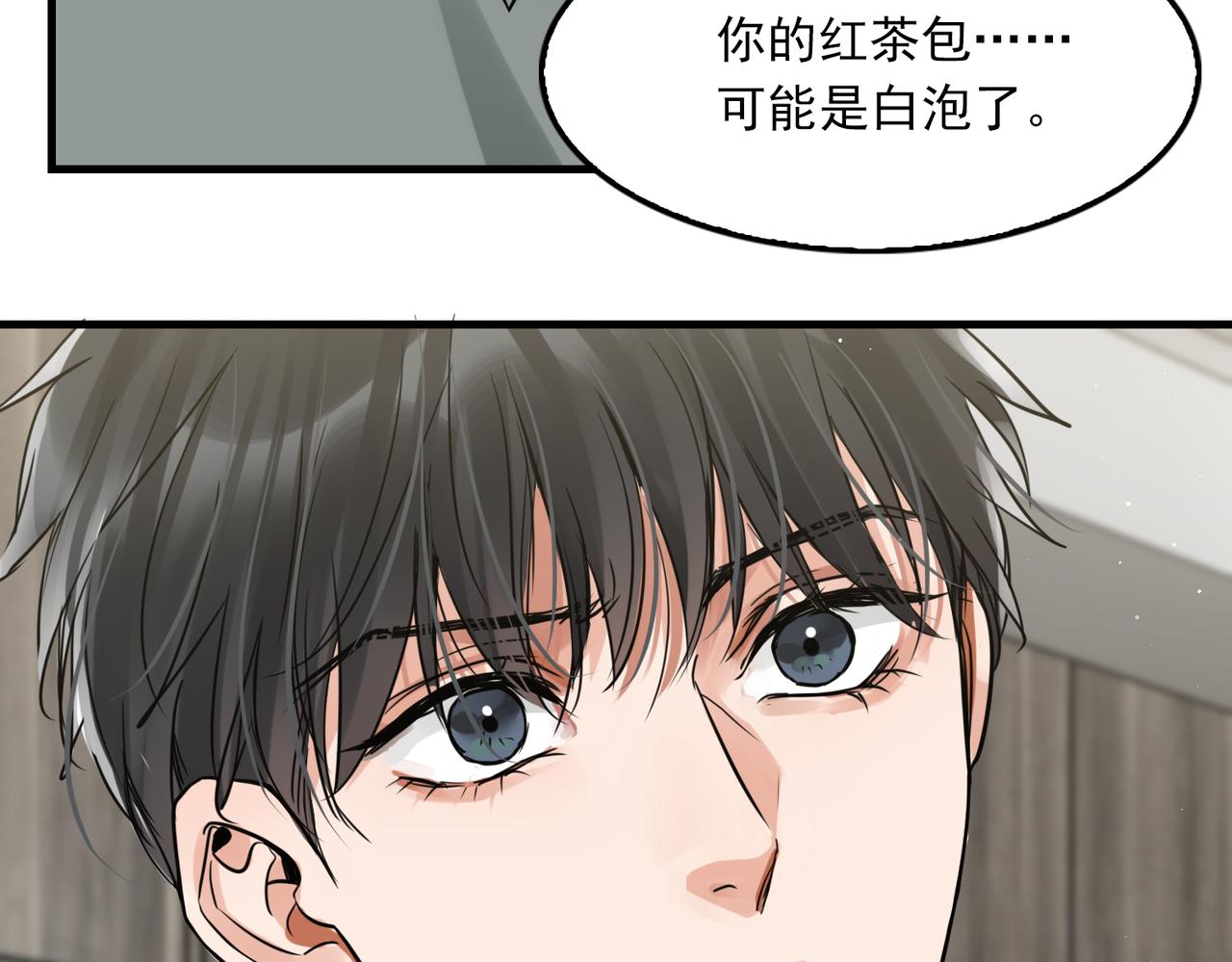 第73话 幕后黑手3