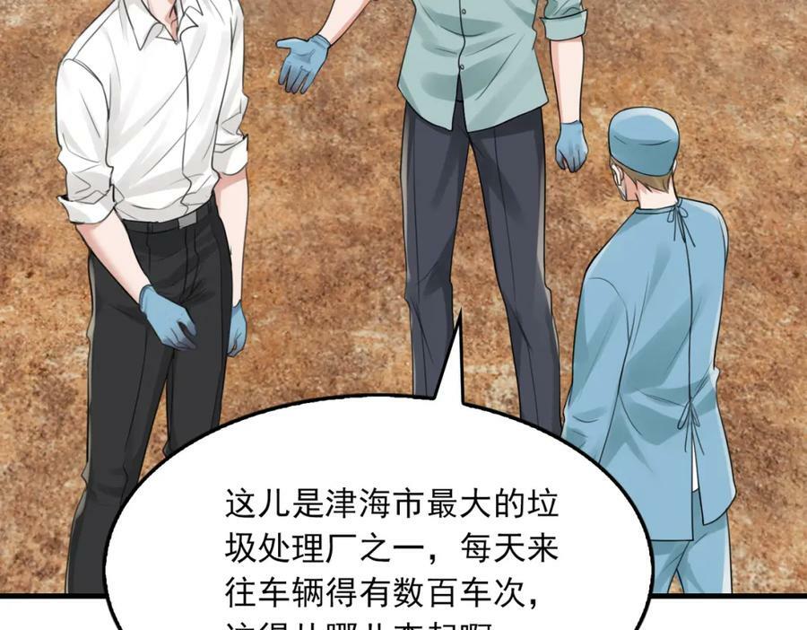 第105话 证明45