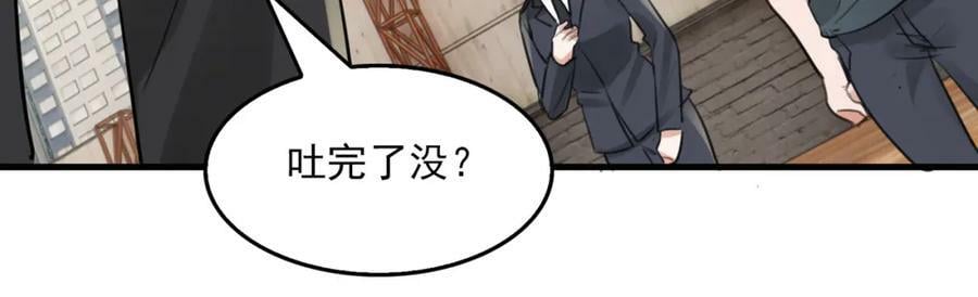 第104话 她是我妹74