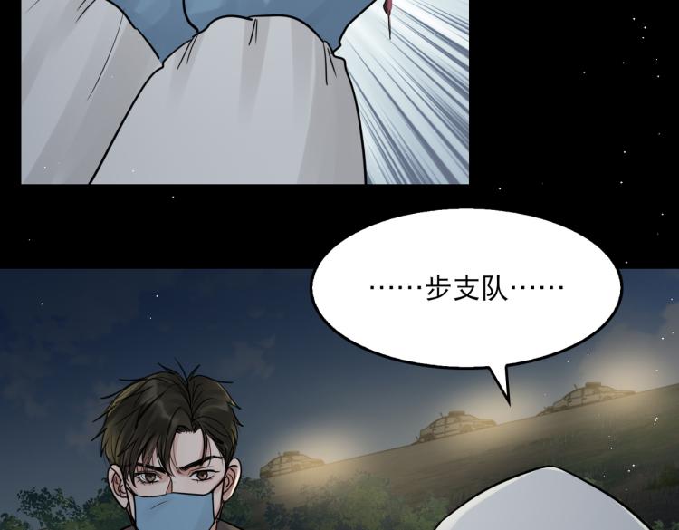 第41话 换我保护你96