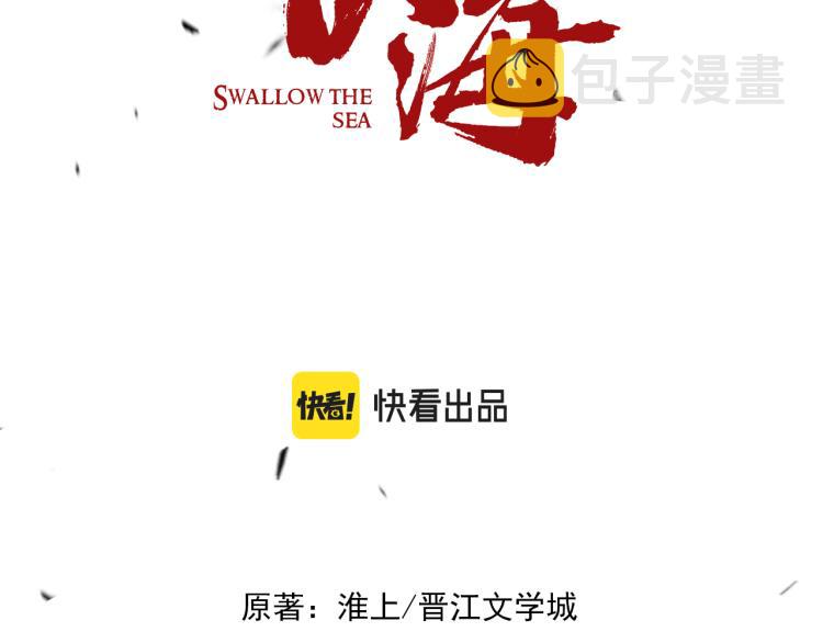 第45话 原来是“进口”的啊2