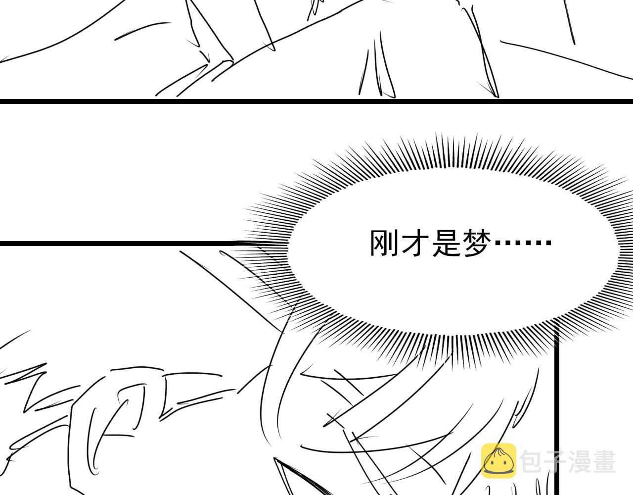 第64话 步重华呢？111