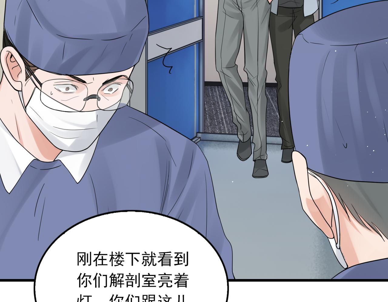 第76话 上瘾68