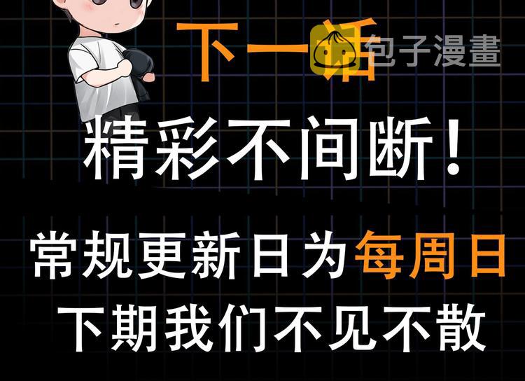 第2话 玉面小阎罗147