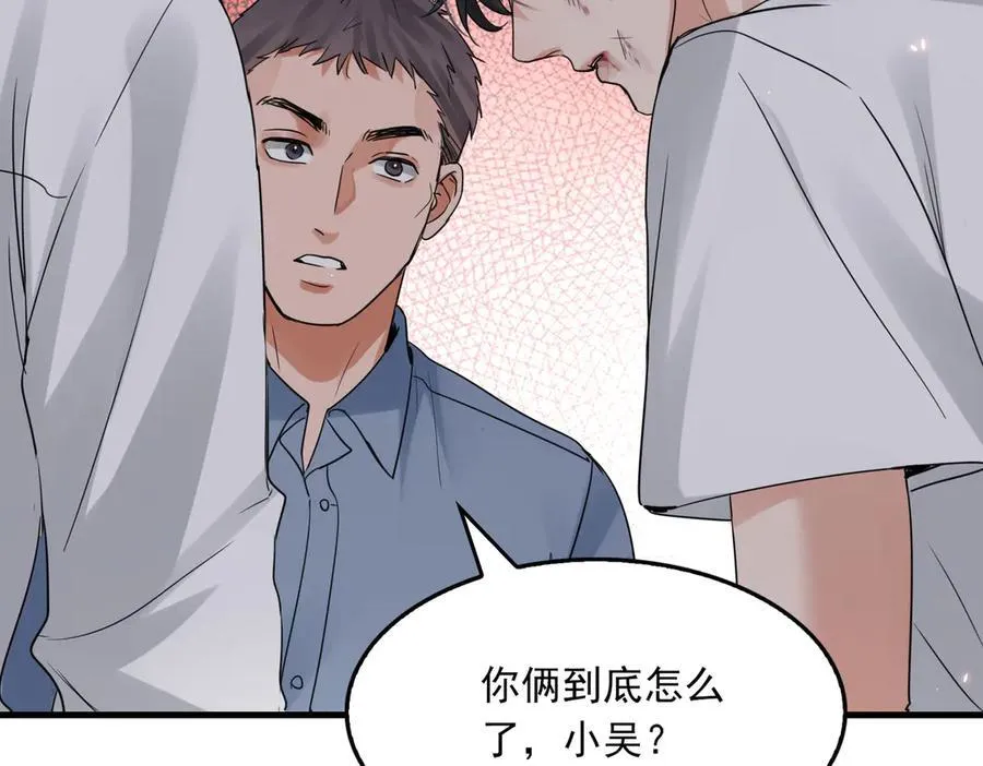 第129话 炙热的触碰42