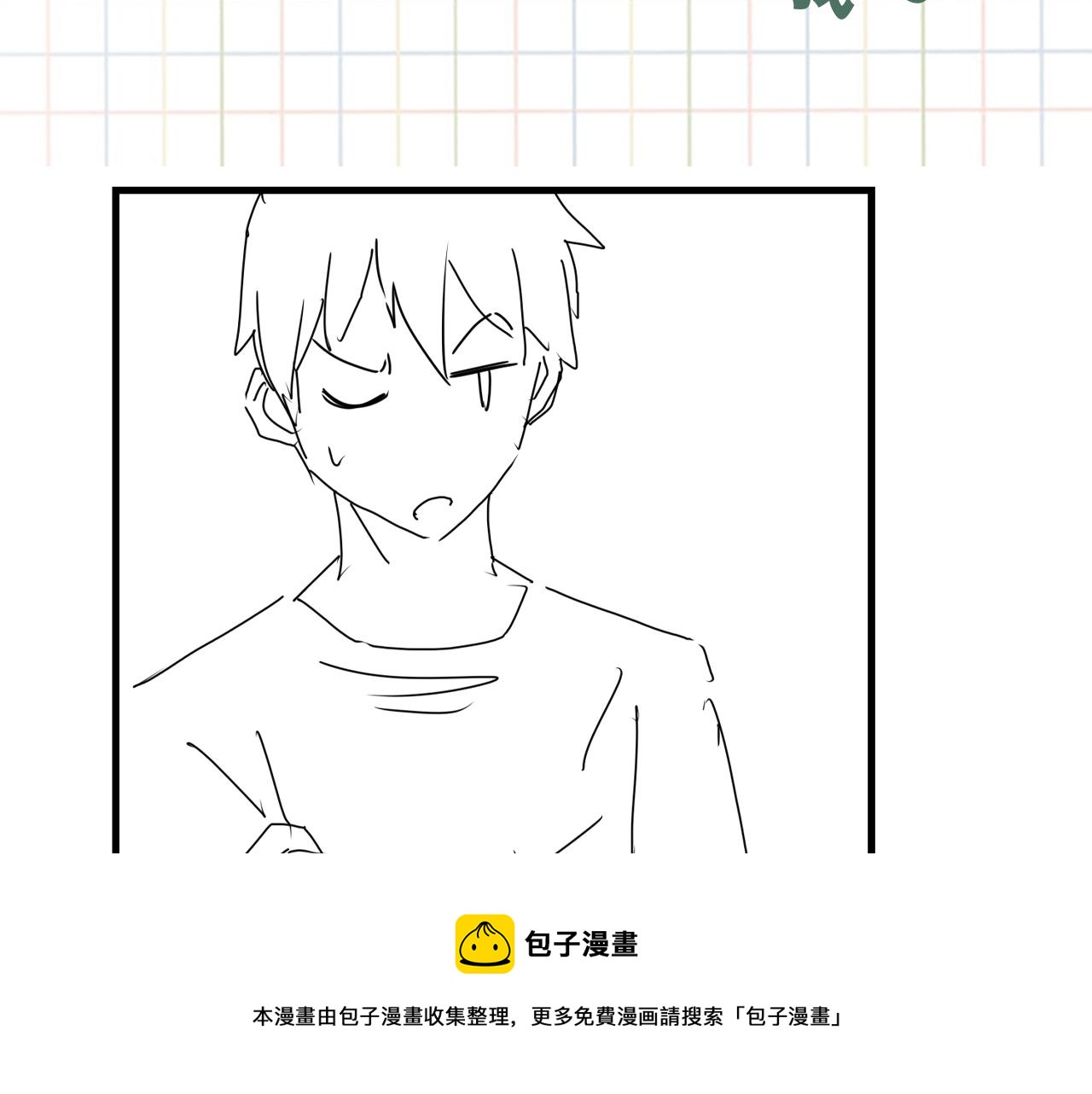第58话 你这条命值多少？128