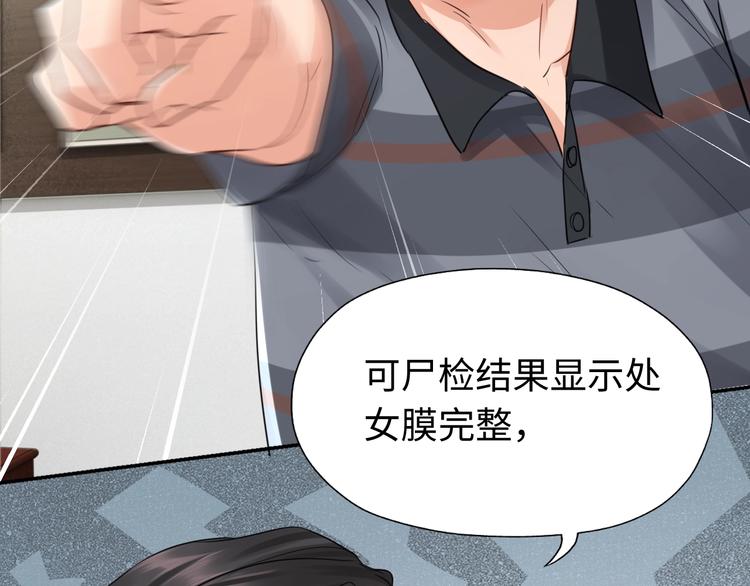 第16话 当众斗殴？28