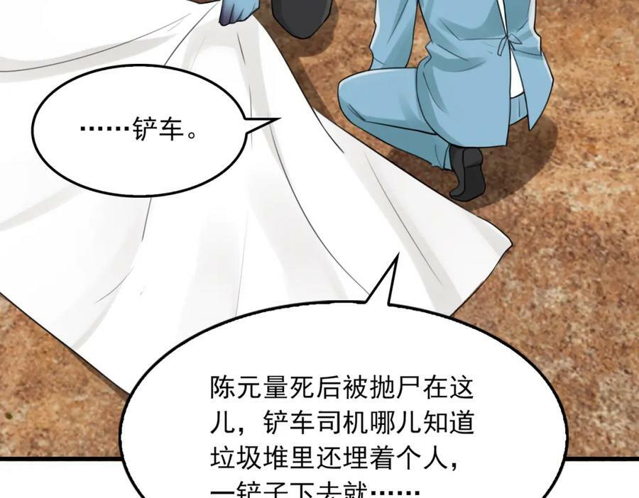 第105话 证明41
