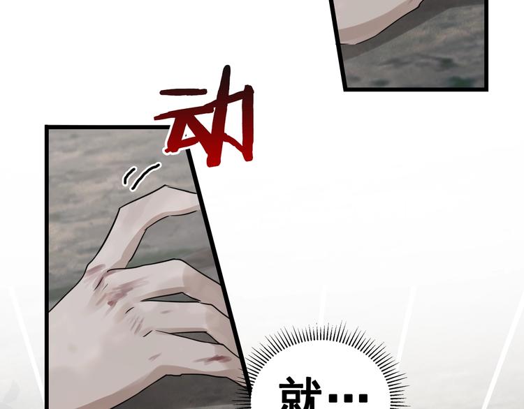 第8话 他的梦魇118