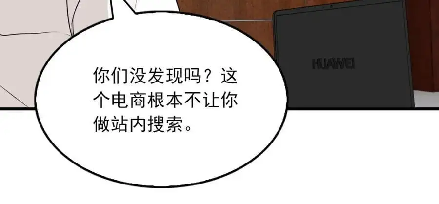 第116话 外援86