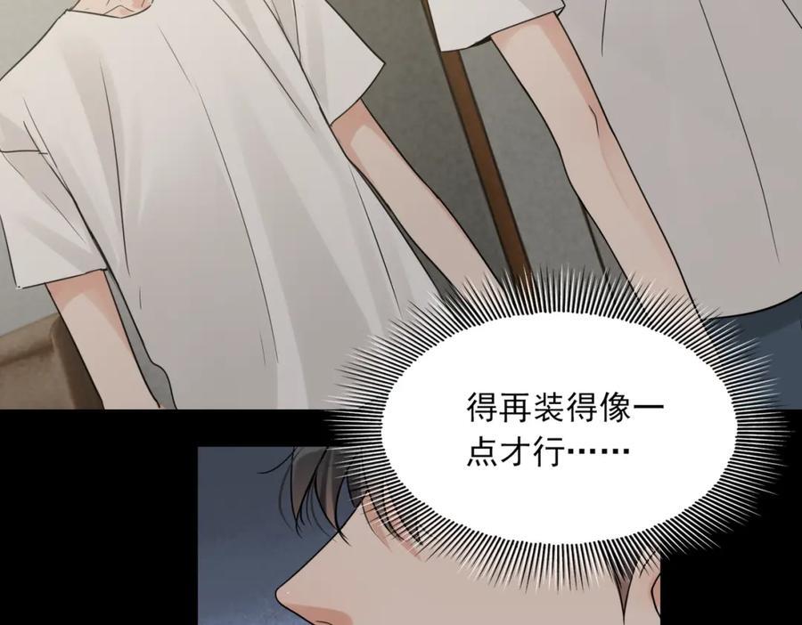 第111话 撬门10