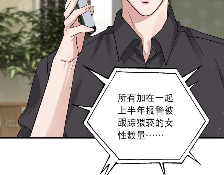 第29话 步队社区送温暖54