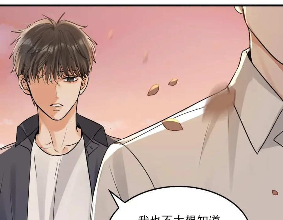 第123话 烈士陵园69