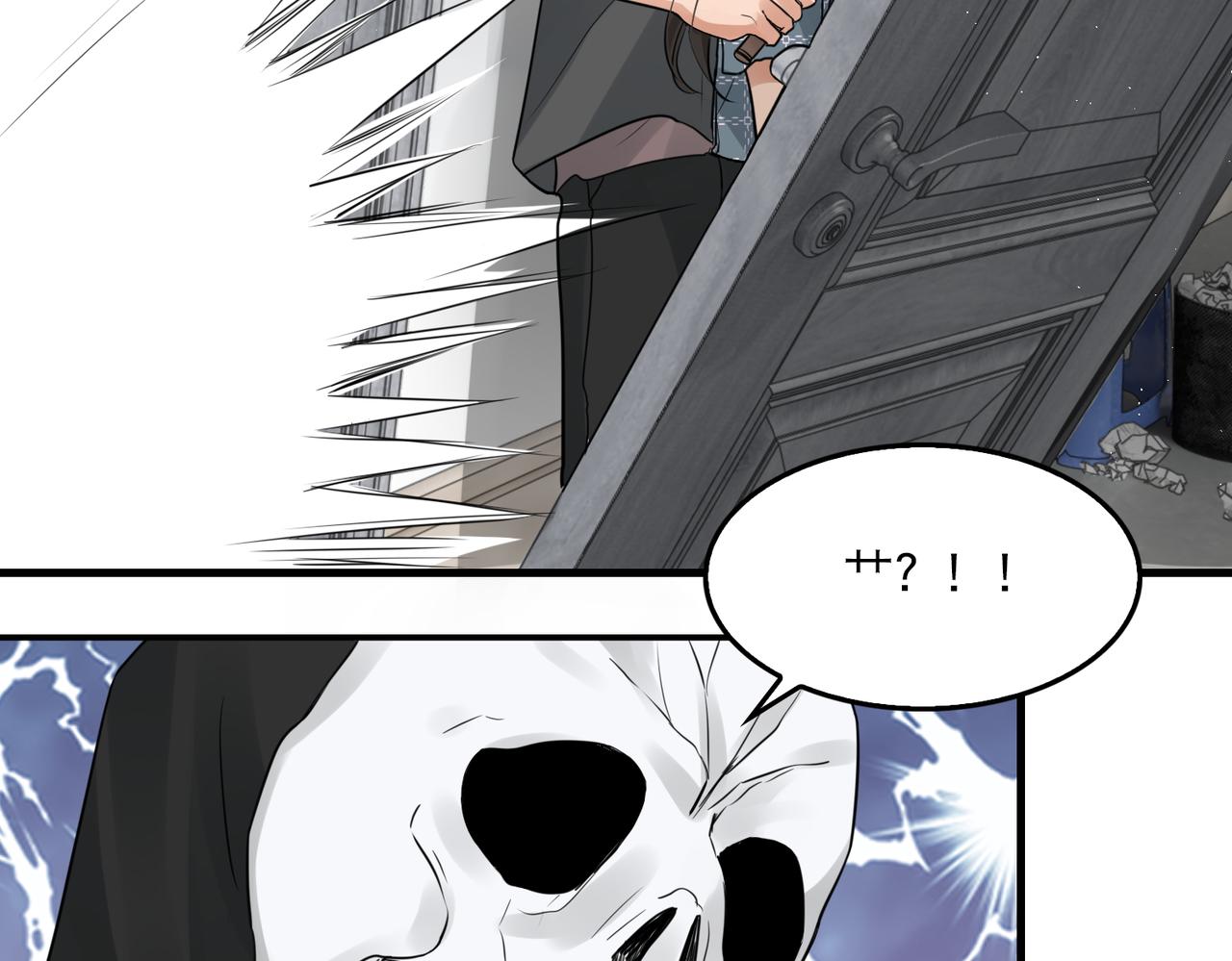 第47话 再不止血就…好了25