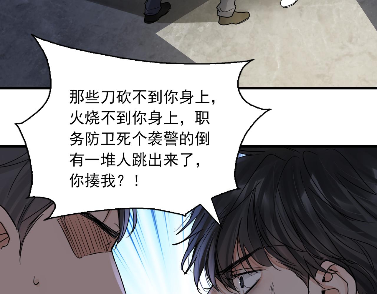 第68话 奇迹13