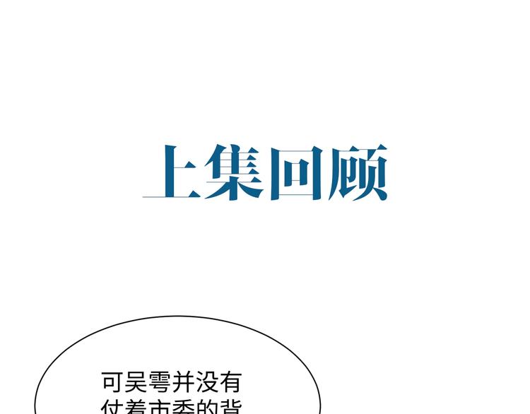 第7话 我教你啊0