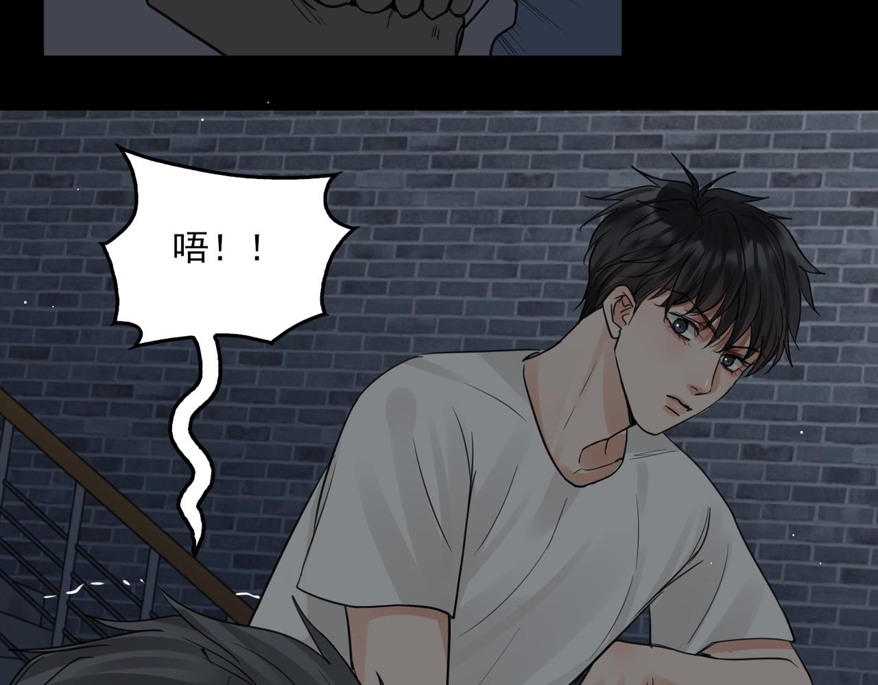 第59话 不要质疑我82